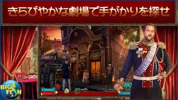 「¥240→無料：無限に繰り返す写真を作れる「HyperDroste」ほか［10月4日版］セール・お得情報」の画像