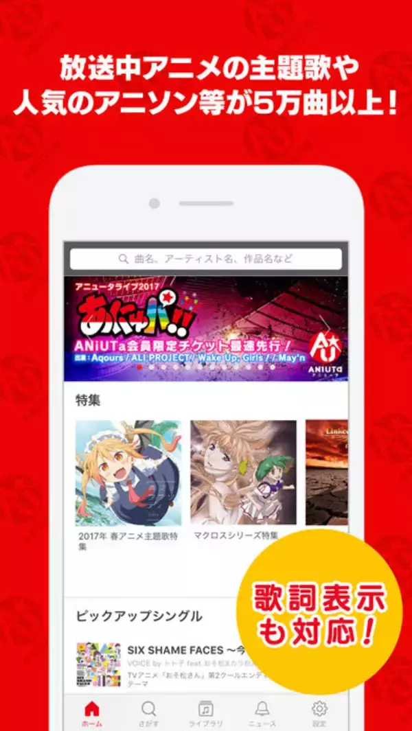 「¥120→無料：写真からシルエットアートを作れるアプリ「LogoMe」ほか［10月9日版］セール・お得情報」の画像