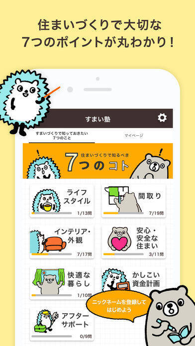 ¥120→無料：写真からシルエットアートを作れるアプリ「LogoMe」ほか［10月9日版］セール・お得情報