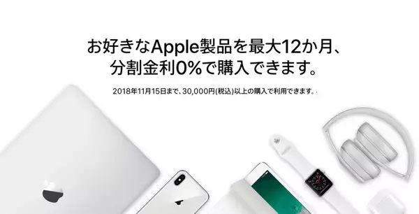 「¥120→無料：写真からシルエットアートを作れるアプリ「LogoMe」ほか［10月9日版］セール・お得情報」の画像