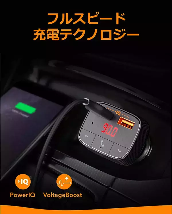 「【新製品】Anker、1台3役のFMトランスミッター「Roav Transmitter F0」を発売」の画像