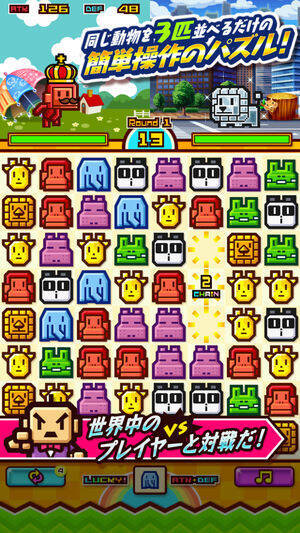 ￥120→無料：動く写真を作れるツール「PLOTAVERSE」ほか［3月1日版］セール・お得情報