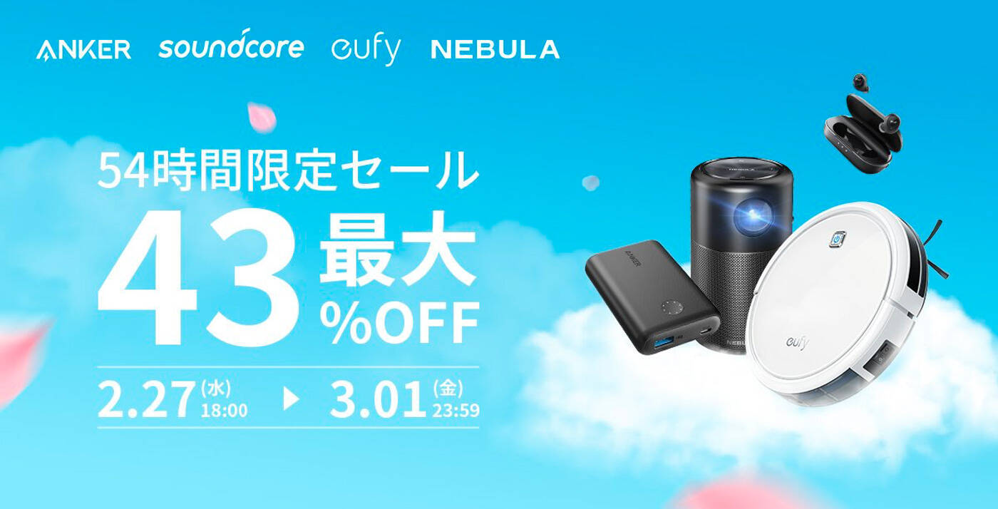 ￥120→無料：動く写真を作れるツール「PLOTAVERSE」ほか［3月1日版］セール・お得情報