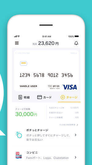 66%OFF：手書きの式を認識する計算機「MyScript Calculator」ほか［3月13日版］セール・お得情報