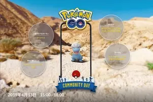 ポケモンgoで ヨマワル 大量発生 9日午前11時から 捕獲時のほしのすな3倍 21年10月8日 エキサイトニュース