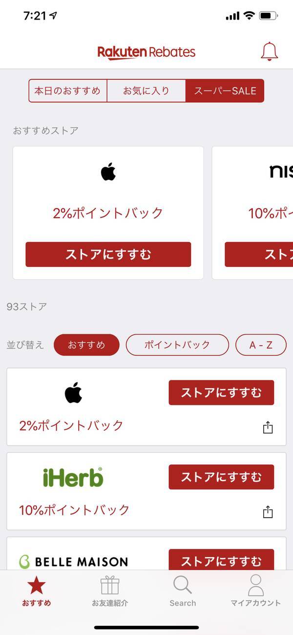 Rebates Apple 2 2019 6 5 