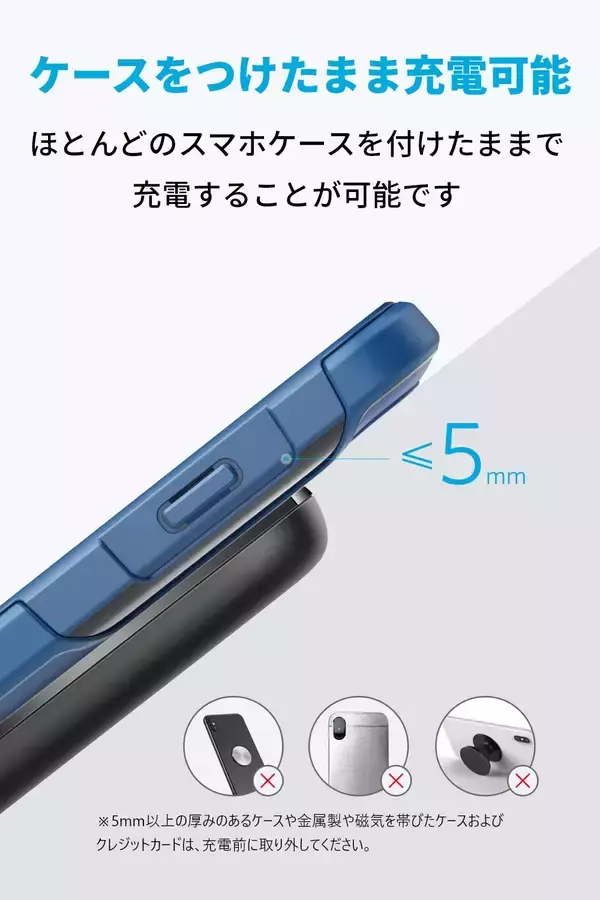 「【20%OFF】iPhoneの7.5Wワイヤレス充電対応「Anker PowerWave 7.5 Stand」がタイムセール中」の画像