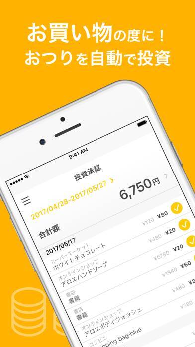 プールでぶつからずに泳ぐパズル「Swim Out」ほか［7月3日版］セール・お得情報