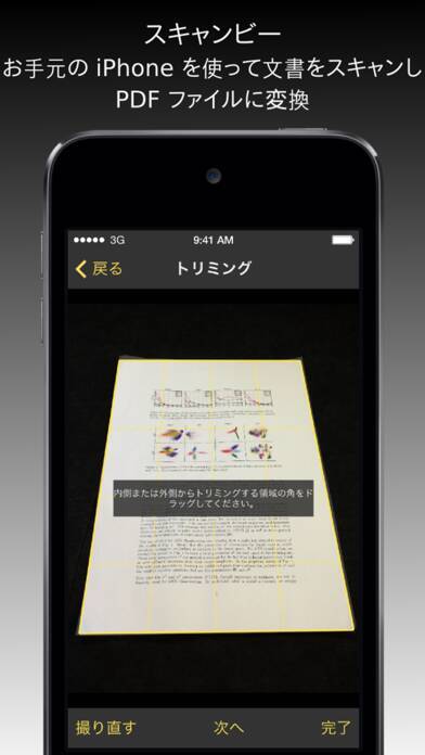 プールでぶつからずに泳ぐパズル「Swim Out」ほか［7月3日版］セール・お得情報