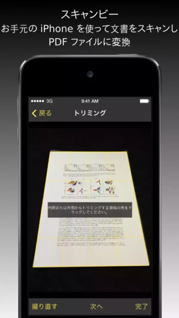 「プールでぶつからずに泳ぐパズル「Swim Out」ほか［7月3日版］セール・お得情報」の画像