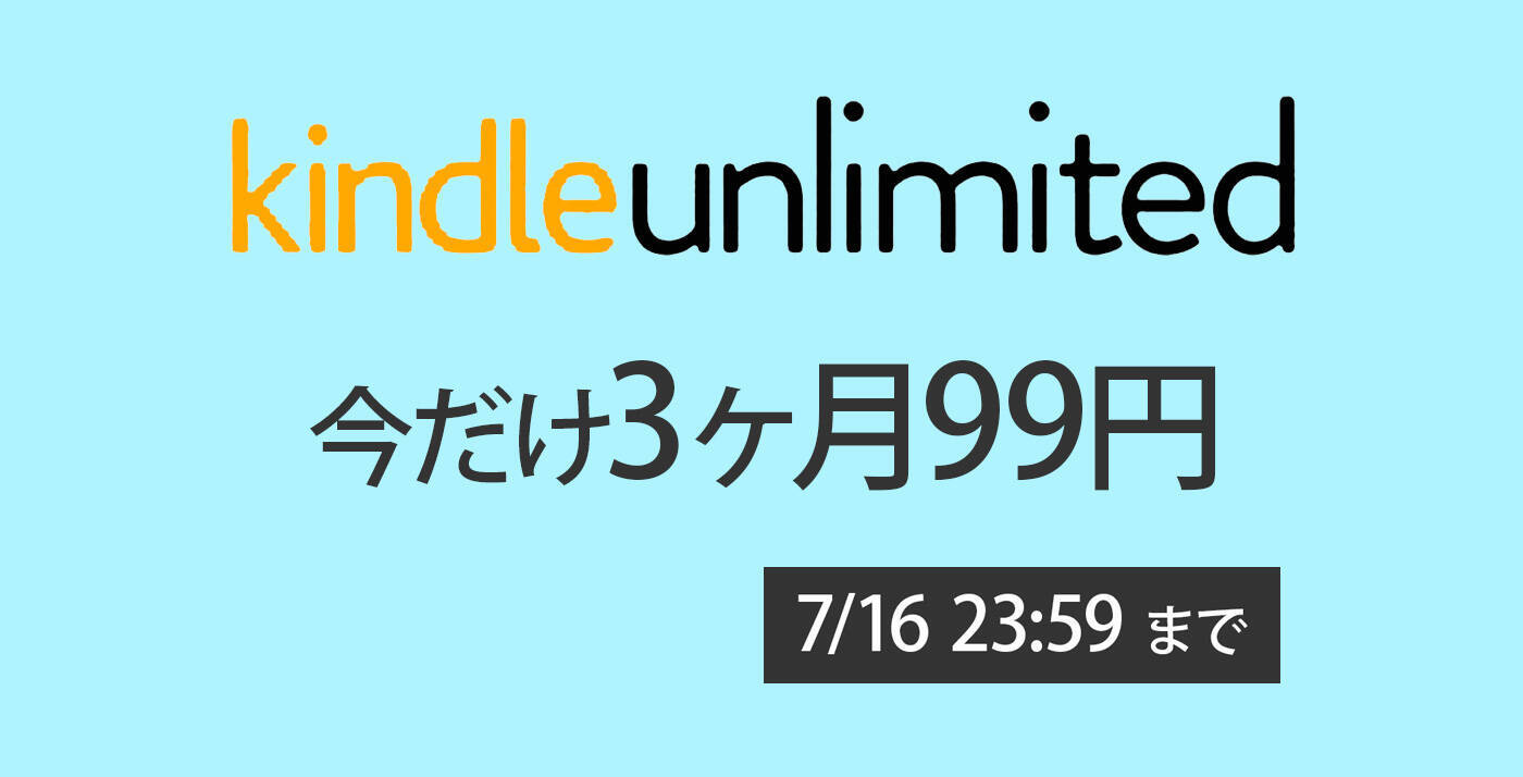 プールでぶつからずに泳ぐパズル「Swim Out」ほか［7月3日版］セール・お得情報
