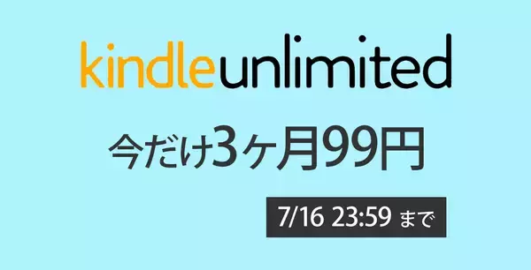 「プールでぶつからずに泳ぐパズル「Swim Out」ほか［7月3日版］セール・お得情報」の画像