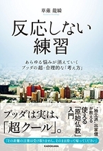 【最大70%OFF】Kindleストアで「KADOKAWA夏の読書応援フェア」が開催中