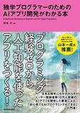 「【最大70%OFF】Kindleストアで「KADOKAWA夏の読書応援フェア」が開催中」の画像10