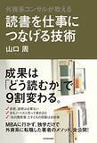 「【最大70%OFF】Kindleストアで「KADOKAWA夏の読書応援フェア」が開催中」の画像11