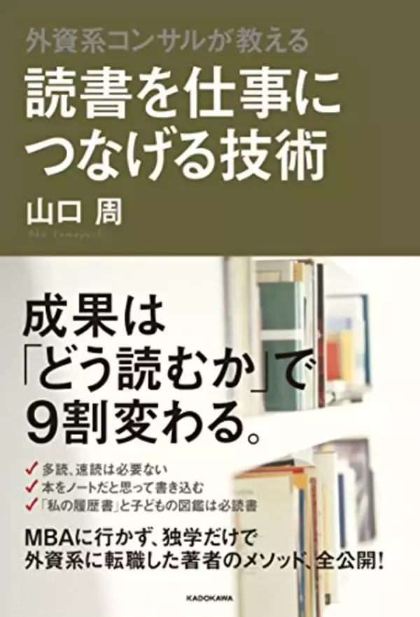 「【最大70%OFF】Kindleストアで「KADOKAWA夏の読書応援フェア」が開催中」の画像