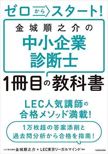 【最大70%OFF】Kindleストアで「KADOKAWA夏の読書応援フェア」が開催中
