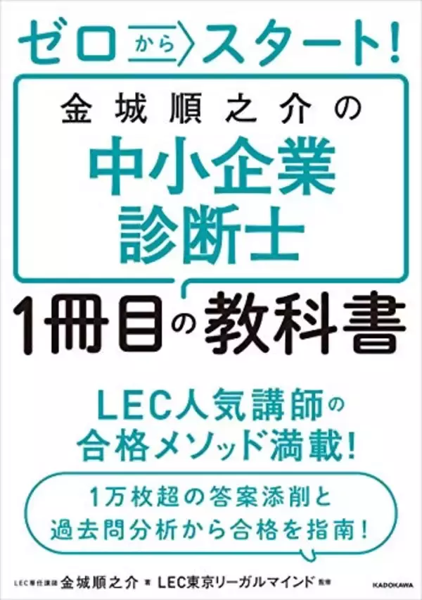 「【最大70%OFF】Kindleストアで「KADOKAWA夏の読書応援フェア」が開催中」の画像