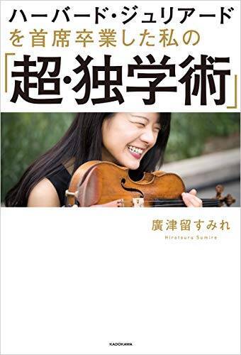 【最大70%OFF】Kindleストアで「KADOKAWA夏の読書応援フェア」が開催中
