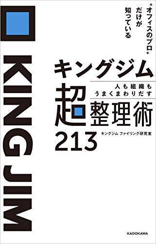 【最大70%OFF】Kindleストアで「KADOKAWA夏の読書応援フェア」が開催中