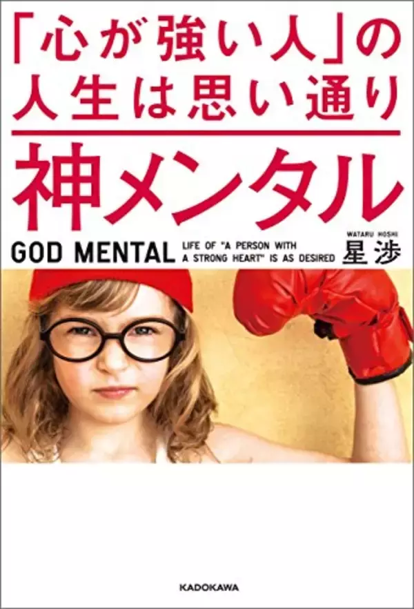 「【最大70%OFF】Kindleストアで「KADOKAWA夏の読書応援フェア」が開催中」の画像
