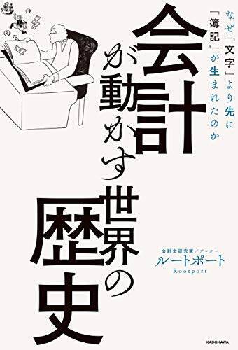 【最大70%OFF】Kindleストアで「KADOKAWA夏の読書応援フェア」が開催中