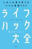 「【最大70%OFF】Kindleストアで「KADOKAWA夏の読書応援フェア」が開催中」の画像20