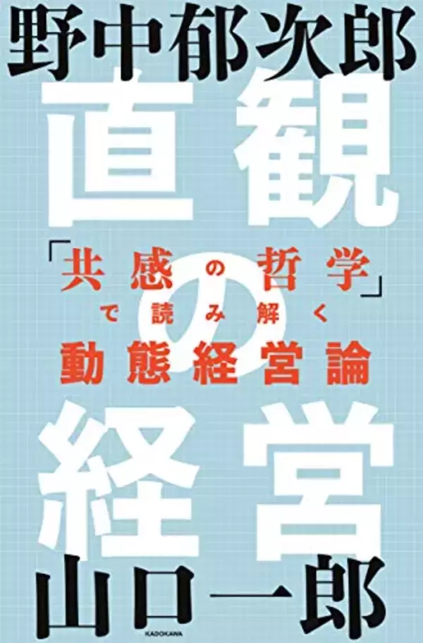 「【最大70%OFF】Kindleストアで「KADOKAWA夏の読書応援フェア」が開催中」の画像