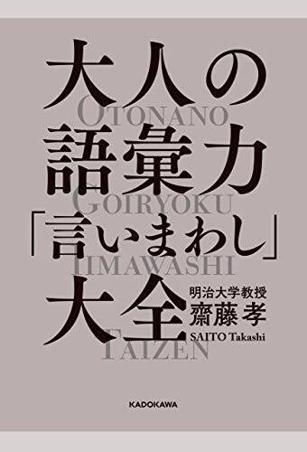 【最大70%OFF】Kindleストアで「KADOKAWA夏の読書応援フェア」が開催中