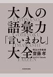 「【最大70%OFF】Kindleストアで「KADOKAWA夏の読書応援フェア」が開催中」の画像26