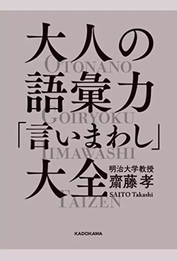 「【最大70%OFF】Kindleストアで「KADOKAWA夏の読書応援フェア」が開催中」の画像