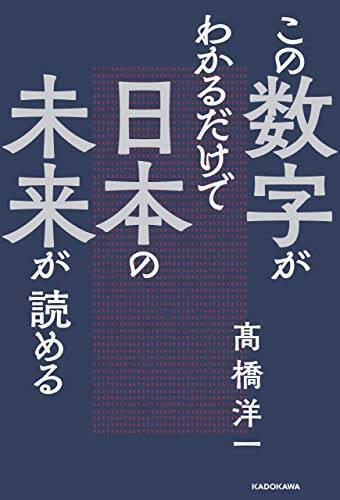 【最大70%OFF】Kindleストアで「KADOKAWA夏の読書応援フェア」が開催中