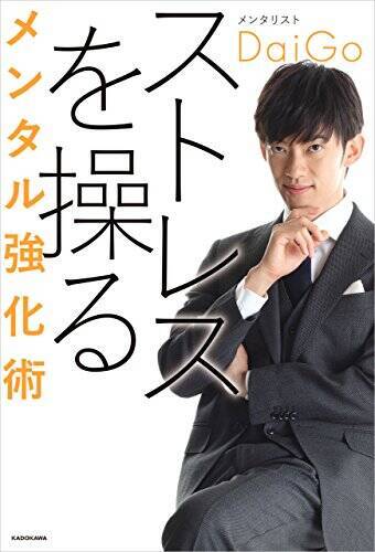 【最大70%OFF】Kindleストアで「KADOKAWA夏の読書応援フェア」が開催中
