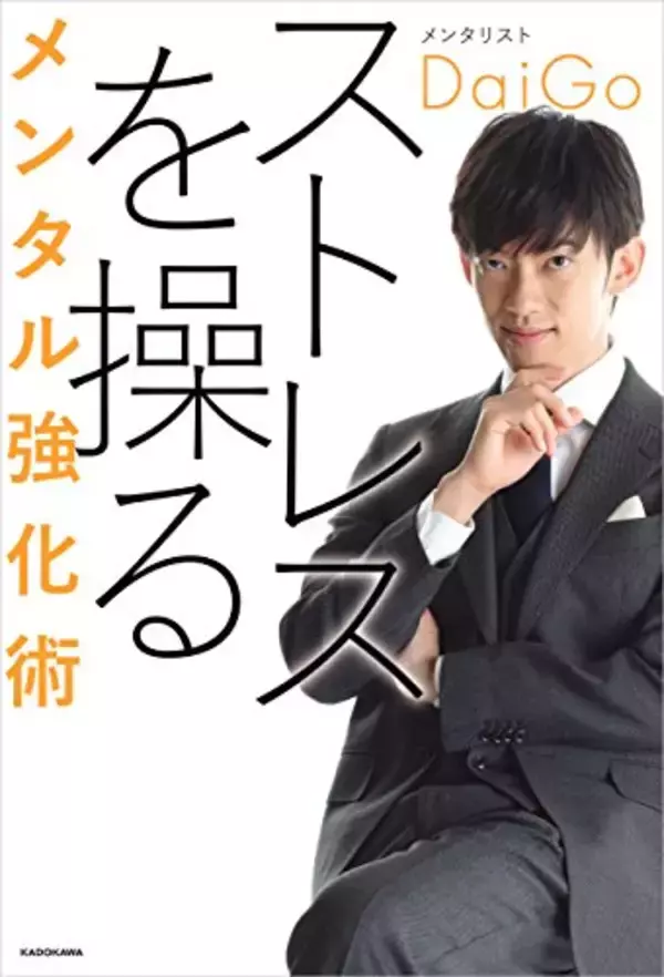 「【最大70%OFF】Kindleストアで「KADOKAWA夏の読書応援フェア」が開催中」の画像