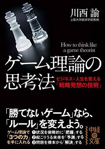 【最大70%OFF】Kindleストアで「KADOKAWA夏の読書応援フェア」が開催中