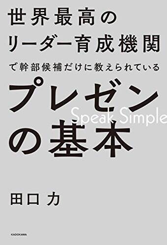 【最大70%OFF】Kindleストアで「KADOKAWA夏の読書応援フェア」が開催中