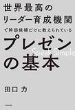 「【最大70%OFF】Kindleストアで「KADOKAWA夏の読書応援フェア」が開催中」の画像31