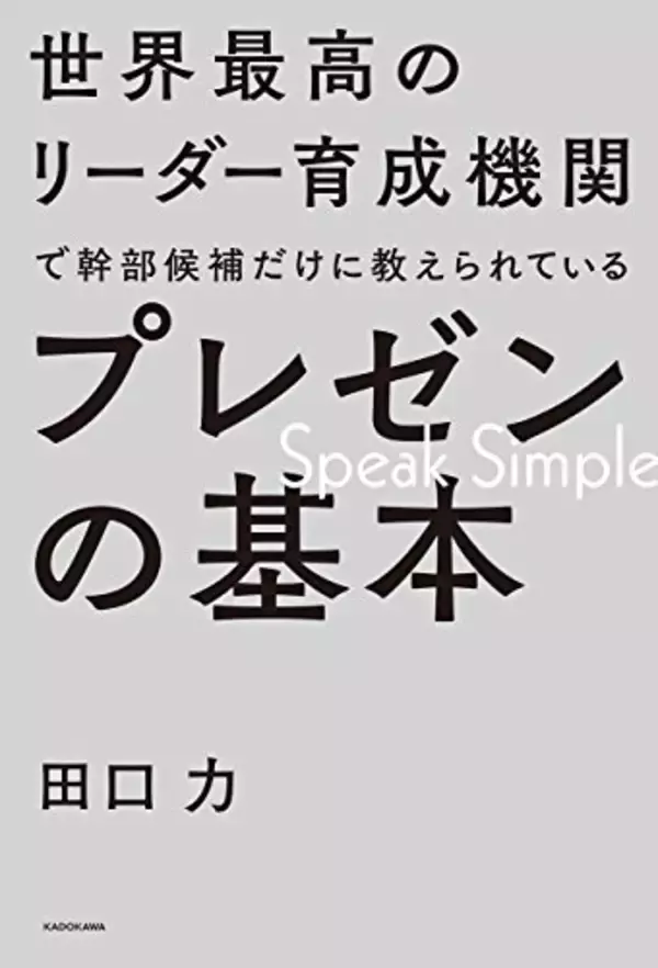 「【最大70%OFF】Kindleストアで「KADOKAWA夏の読書応援フェア」が開催中」の画像