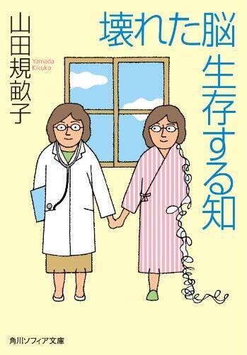 【最大70%OFF】Kindleストアで「KADOKAWA夏の読書応援フェア」が開催中