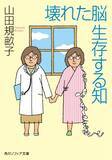 「【最大70%OFF】Kindleストアで「KADOKAWA夏の読書応援フェア」が開催中」の画像32