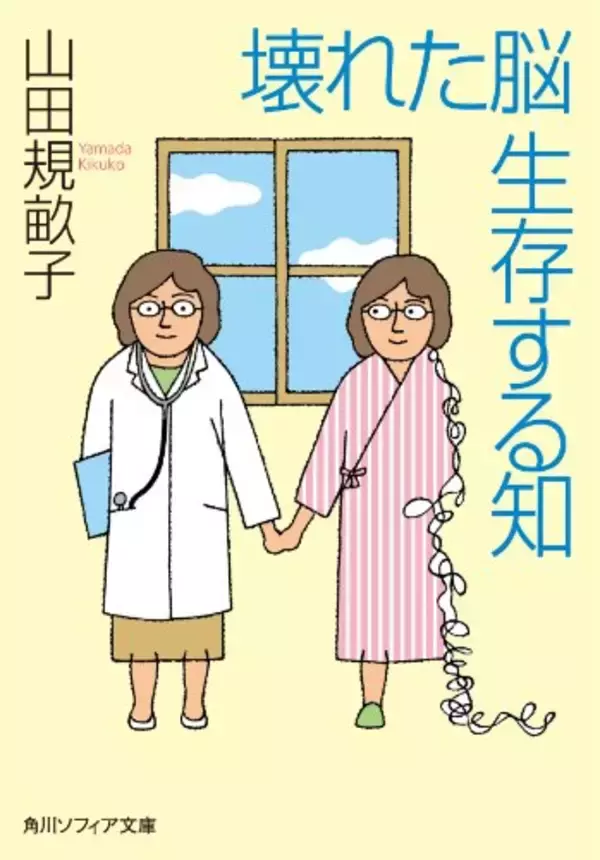 「【最大70%OFF】Kindleストアで「KADOKAWA夏の読書応援フェア」が開催中」の画像