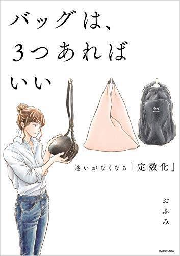 【最大70%OFF】Kindleストアで「KADOKAWA夏の読書応援フェア」が開催中