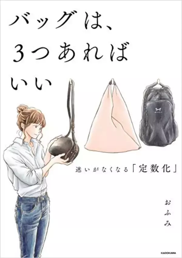 「【最大70%OFF】Kindleストアで「KADOKAWA夏の読書応援フェア」が開催中」の画像