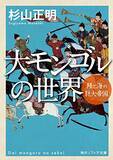 「【最大70%OFF】Kindleストアで「KADOKAWA夏の読書応援フェア」が開催中」の画像35