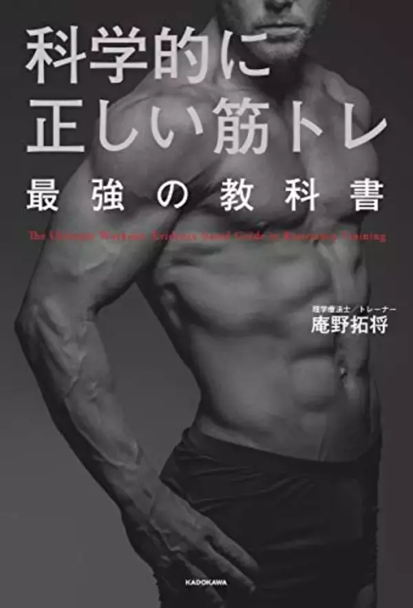 「【最大70%OFF】Kindleストアで「KADOKAWA夏の読書応援フェア」が開催中」の画像