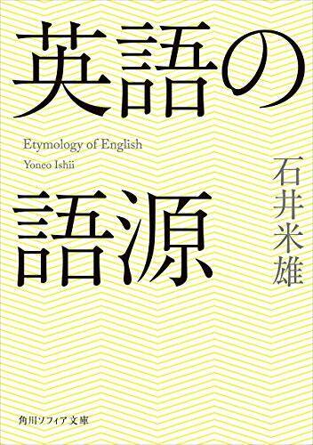 【最大70%OFF】Kindleストアで「KADOKAWA夏の読書応援フェア」が開催中