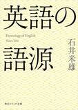 「【最大70%OFF】Kindleストアで「KADOKAWA夏の読書応援フェア」が開催中」の画像40