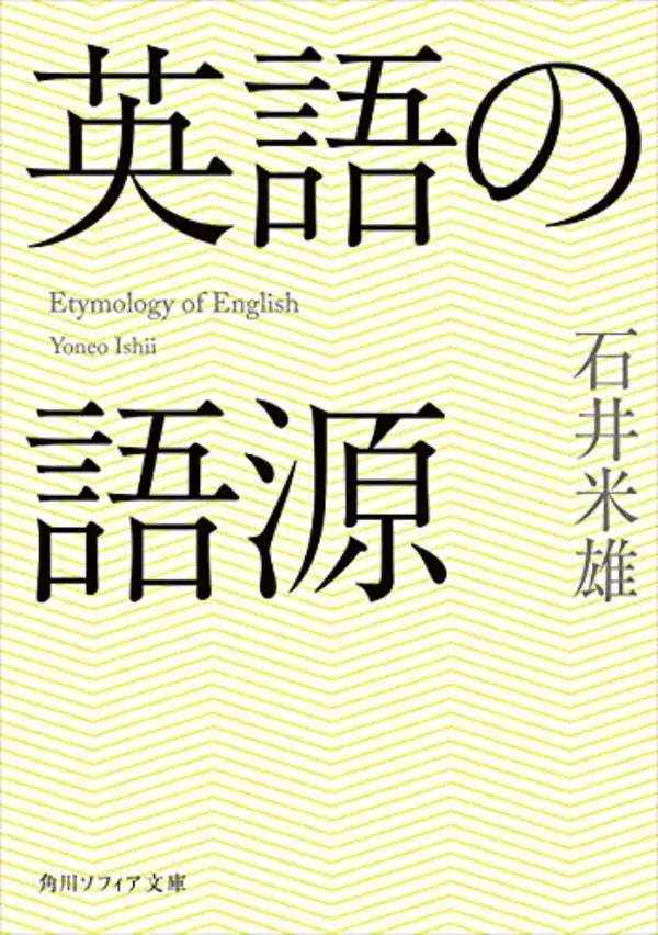 「【最大70%OFF】Kindleストアで「KADOKAWA夏の読書応援フェア」が開催中」の画像