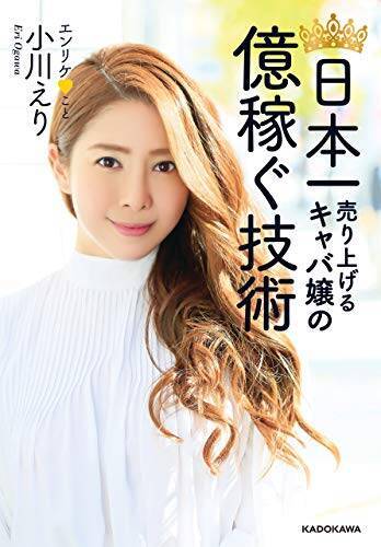 【最大70%OFF】Kindleストアで「KADOKAWA夏の読書応援フェア」が開催中