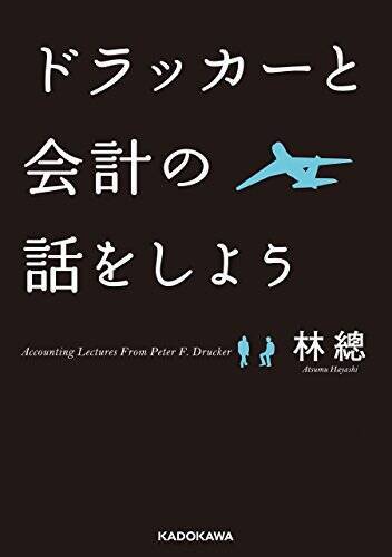 【最大70%OFF】Kindleストアで「KADOKAWA夏の読書応援フェア」が開催中